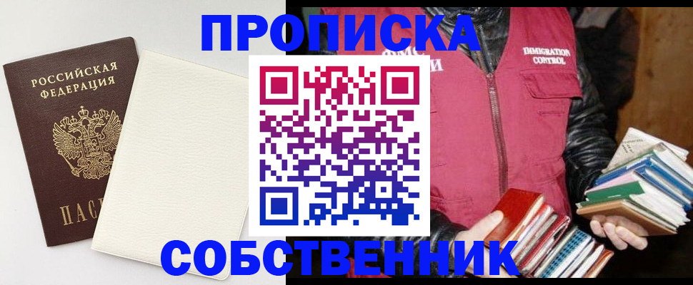 пропишу в квартире в Кирсанове