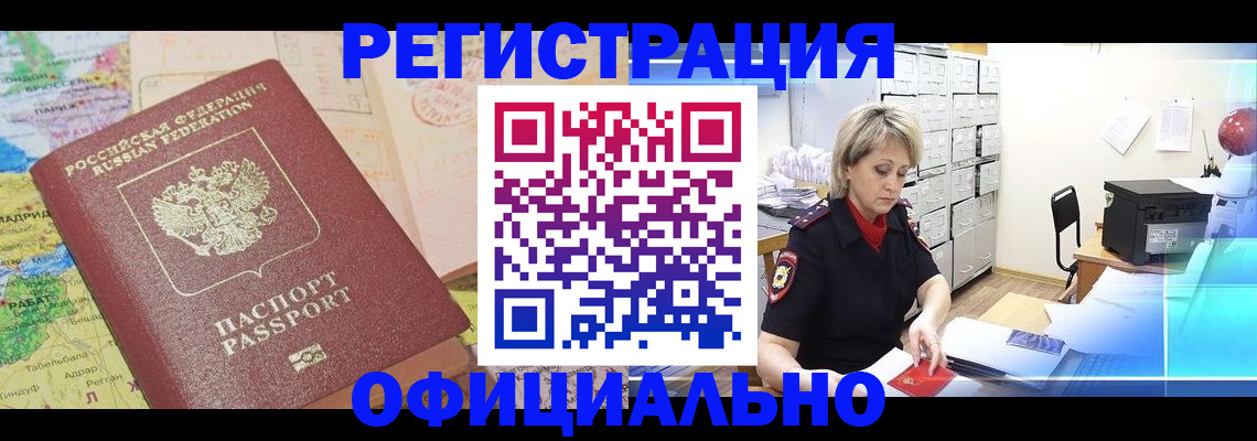 регистрация для школы в Кирсанове